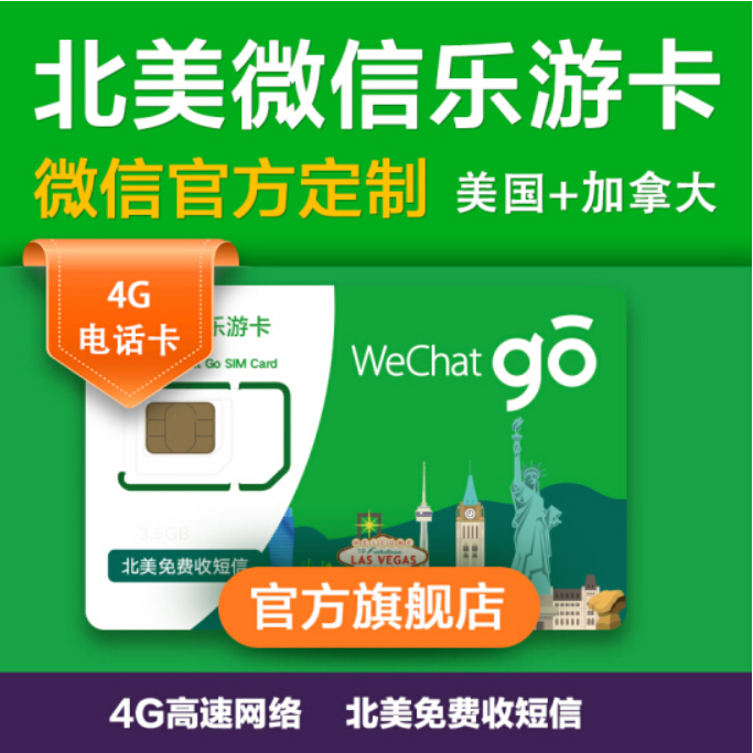 GSC-USCA: USA&Canada Travelling Internet LTE Global SIM Card 1 to 10 GB/7-30 Days, Data only, no phone call and Text Message! - Click Image to Close
